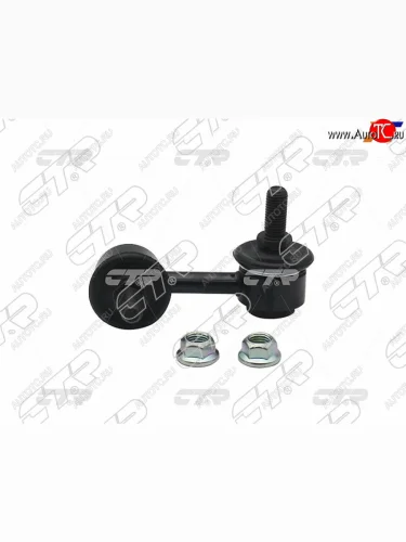 Тяга стабилизатора переднего NISSAN PRIMERA RHTINO 98- LH CTR CLN-40