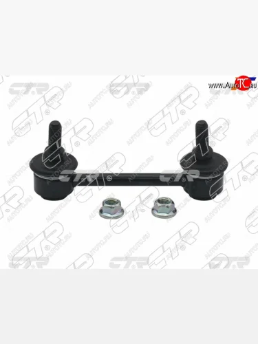 Тяга стабилизатора заднего NISSAN AVENIRWINGROADADBLUEBIRDPRAIRIE 97-05X-TRAIL -07PRIMERA 90- CTR CLN-50