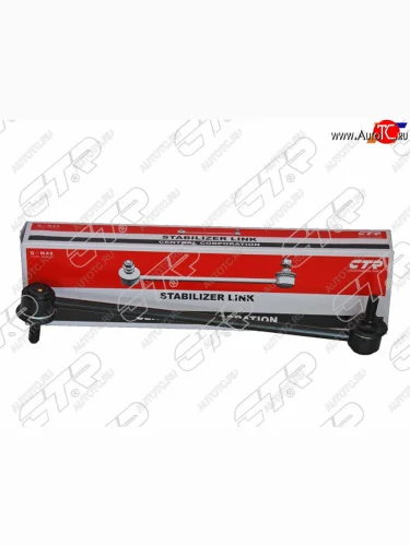 Тяга стабилизатора переднего OPEL INSIGNIAASTRA 09-FORD MONDEO 07-14KUGA 08-FOCUS 04-14C-MAX 03 CTR CLS-8