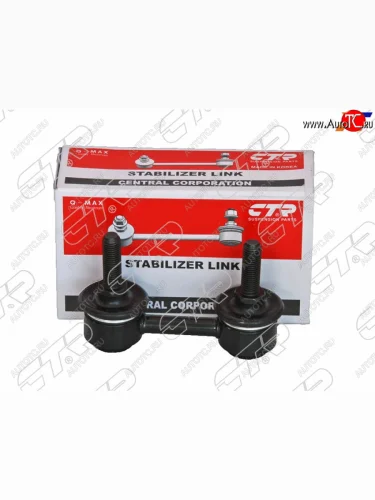 Тяга стабилизатора заднего SUBARU FORESTERIMPREZALEGACY 00- LH=RH CTR CLSU-2