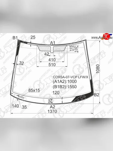 Стекло лобовое (молдинг) XYG (зеленое) Opel Corsa D   дорестайлинг, хэтчбэк 5 дв. (2006-2010)