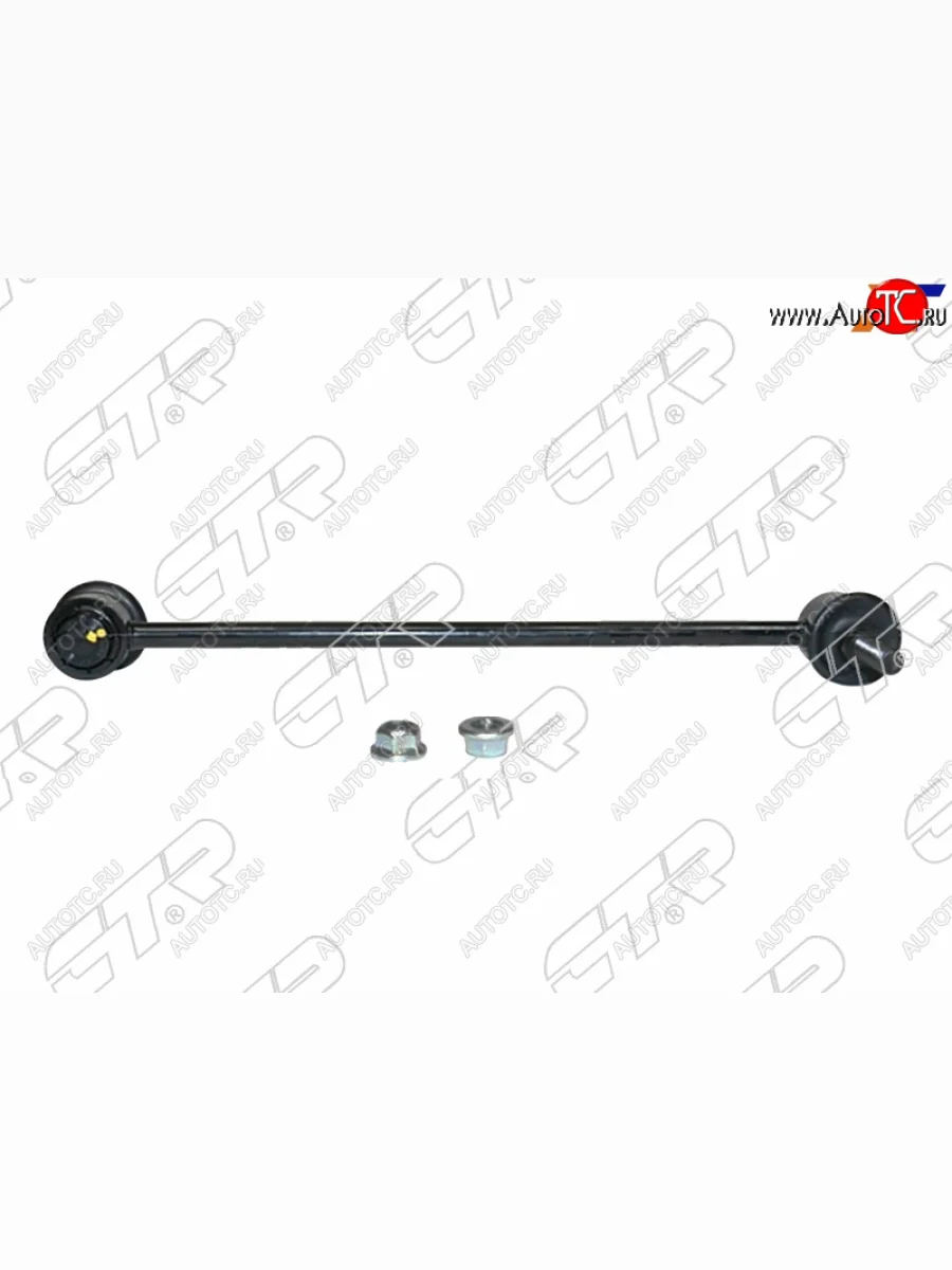 Тяга стабилизатора переднего Rav4 00-05 LH=RH CTR CL0037  в Воронеже Воронежской области