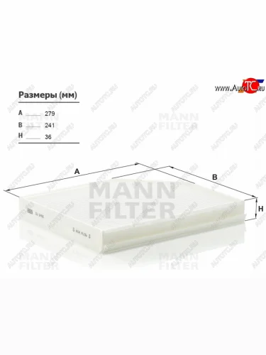 Фильтр салона AUDI Q5 08-A4 07-A5 07-RS4 13- MANN CU2450