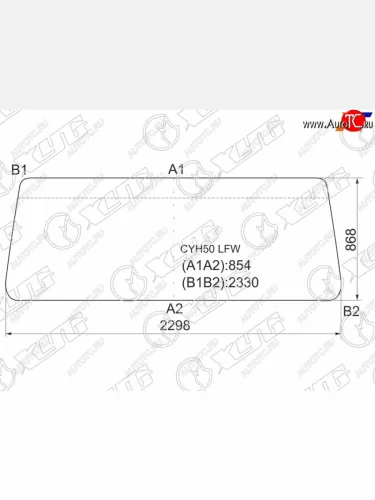 Стекло лобовое Foton Auman 06-  Isuzu Giga 94- XYG CYH50 LFW