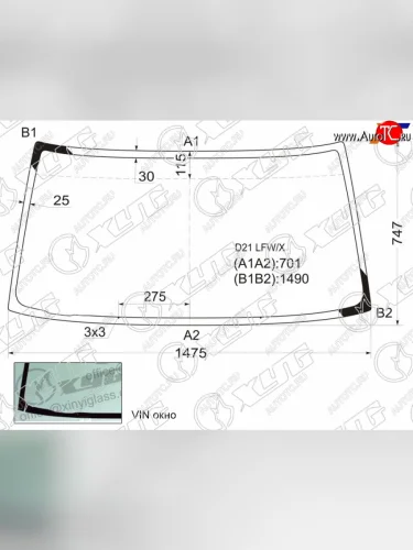 Стекло лобовое Nissan Terrano 86-96  Datsun 85-02  Frontier 97-04  Navara 98-05 XYG D21 LFW/X