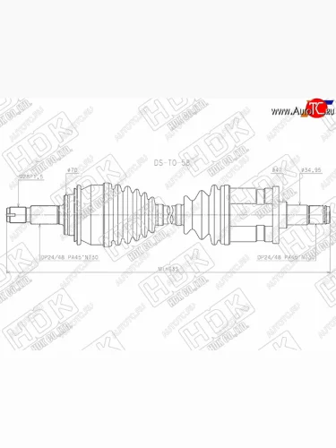 Привод в сборе FR TOYOTA FORTUNER GGN155 165 GUN15# 16# 15-HILUX GGN1## GUN1## HDK DS-TO-58