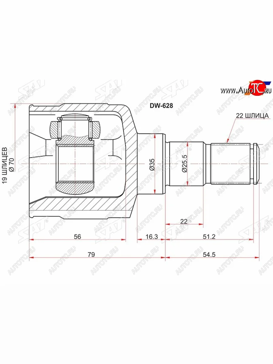 Шрус внутренний GM MATIZSPARK M100 98-05 АКПП SAT DW-628  В Кинешме Ивановской области