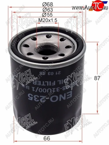 Фильтр масляный NISSAN VK#, VQ30DE,VG33E,TB#, VH41DE EXCEL JAPAN ENO-235