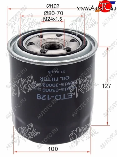 Фильтр масляный TOYOTA 1HZ,1KZTE EXCEL JAPAN ETO-129