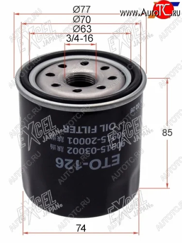 Фильтр масляный TOYOTA 1GFE,#JZ#,1,2MZFE 92-                                                         EXCEL JAPAN ETO-126