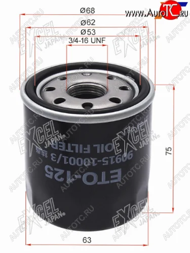 Фильтр масляный TOYOTA A,E,S,NZ,ZZFE 90- EXCEL JAPAN ETO-125