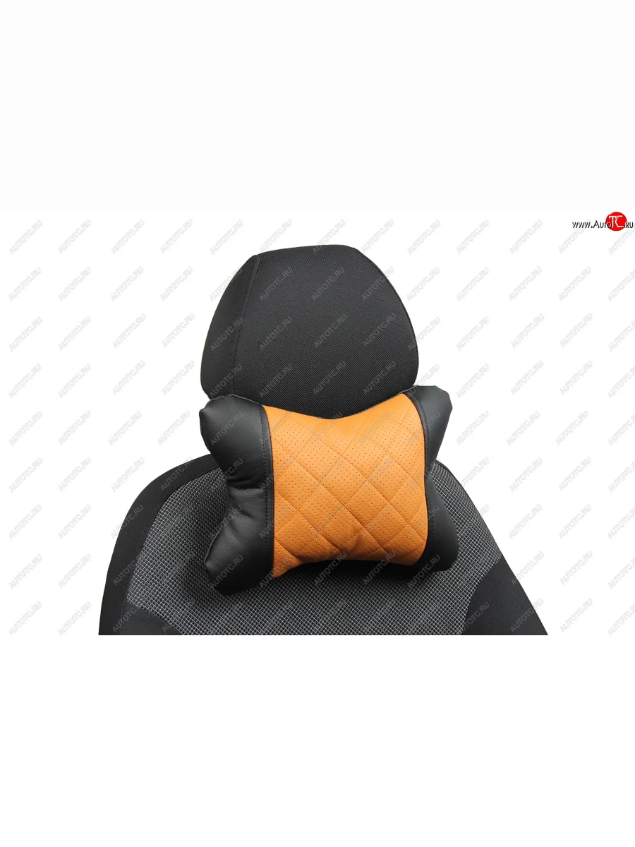 Подушки под шею АВТОПИЛОТ из экокожи РОМБ  rpod001032  в Самаре Самарской области