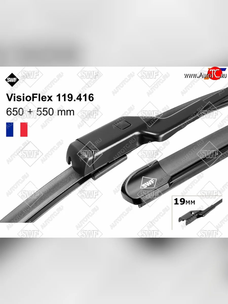 Комплект щеток стеклоочистителя 650мм+550мм PEUGEOT BOXER 06- FIAT DUCATO 06- CITROEN JUMPER 06-   SWF 119416  в Самаре Самарской области