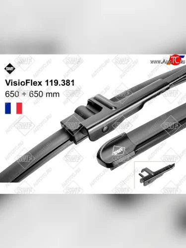 Комплект щеток стеклоочистителя 650мм+650мм MERCEDES-BENZ E-CLASS 02-09 PORSCHE CAYENNE 10-17       SWF 119381