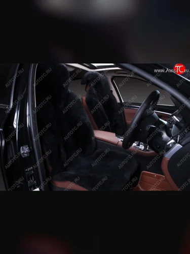 Овчина на передние сиденья (цельная шкура класс А), Комбинированный ворс (Австралия)   gd001