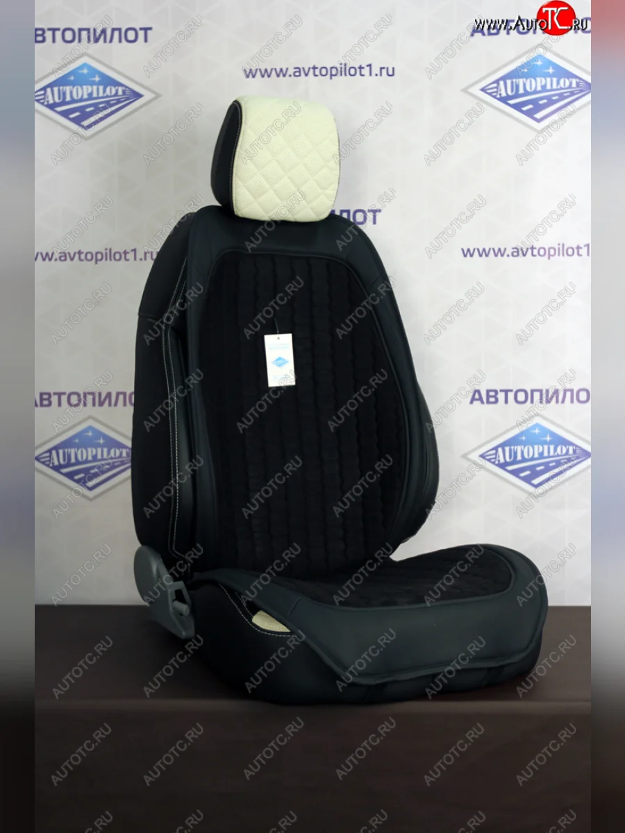 Комплект салонных чехлов Alkantara Soty  mfc001 Автопилот  в Самаре Самарской области