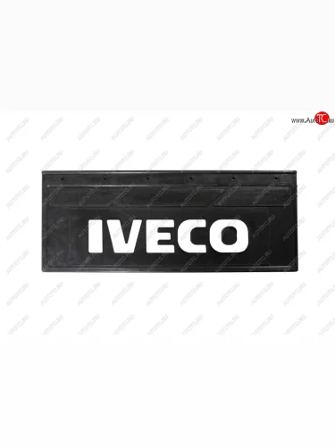 Комплект брызговиков IVECO 660х270  91178