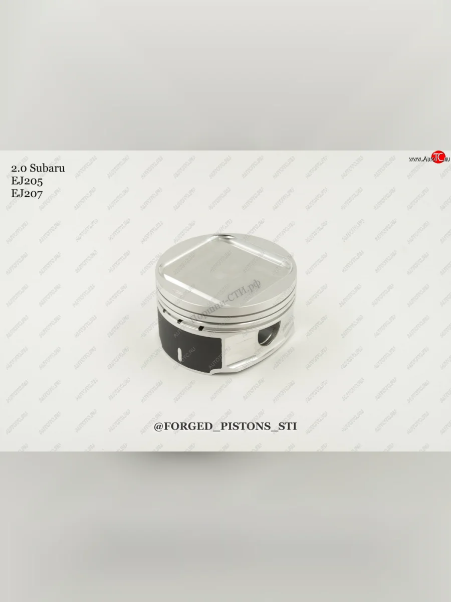 Поршни СТИ Subaru 2,0 EJ205, EJ207  347161680  в Самаре Самарской области