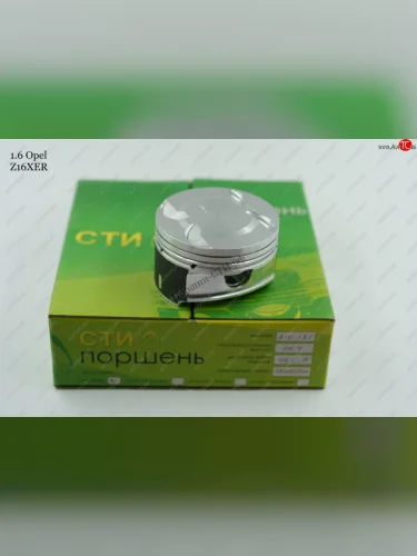 Поршни СТИ Opel 1.6l A16XER, Z16XER (атмо)  361819764