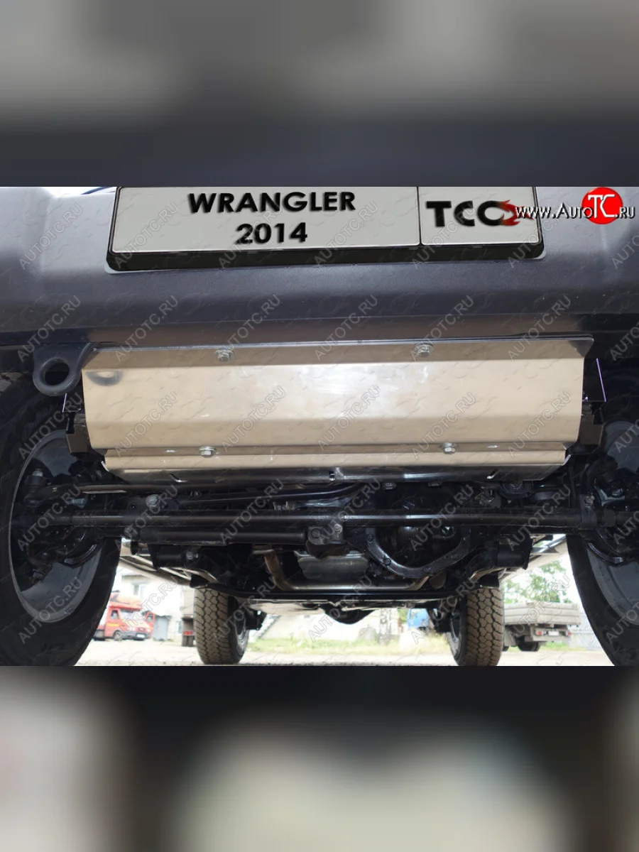 Защита блокировки стабилизатора (алюминий) 4мм Jeep Wrangler 3D/5D (3.6, JK) 2010-2018   в Самаре Самарской области