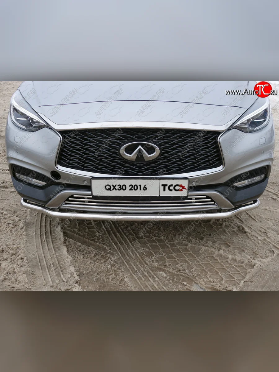Вставка в воздухозаборник переднего бампера (без круиз контроля, d12 мм) ТСС Тюнинг  INFINITI QX30 (2016-2020) H15E (нержавеющая сталь)  в Самаре Самарской области