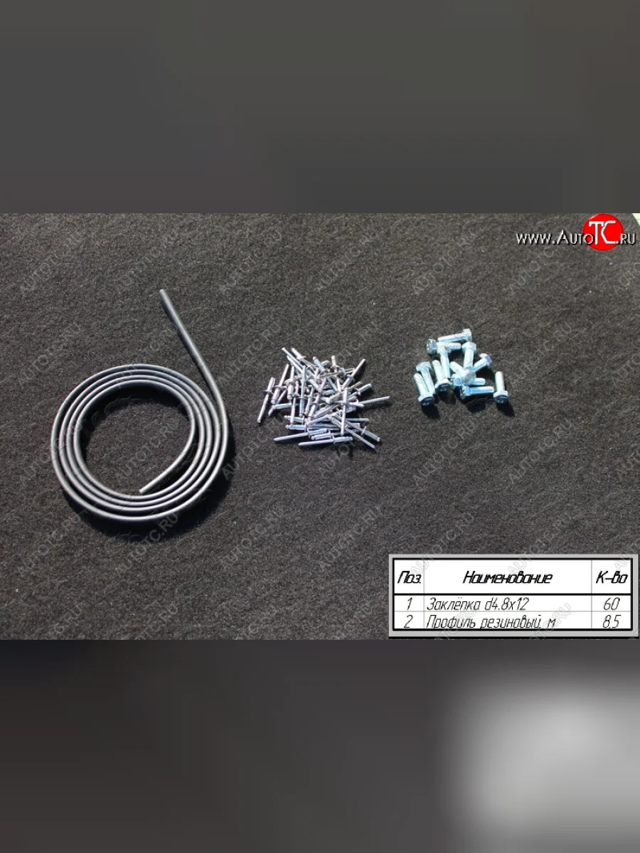 Дополнительный монтажный комплект Toyota Hilux Black Onyx 2020  в Самаре Самарской области