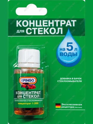 Концентрат для стекол (1:200) с ароматом яблока, 25 мл Pingo 85030-4