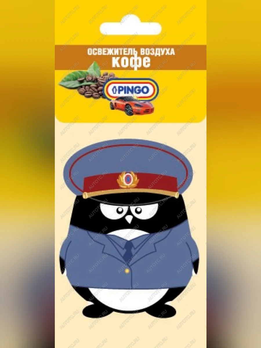 Ароматизатор воздуха PINGO Полицейский (Кофе) Pingo 85035-1  в Самаре Самарской области