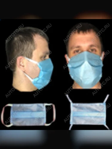 Маска на завязках одноразовая, спанбонд 100шт. в упак Autofamily afsz02.004