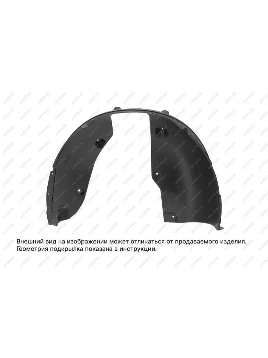 Подкрылок RAVON R3, 2015-2020, седан (передний правый)  Равон Нексия TOTEM rvn.r3.0022  в Перми Пермском крае