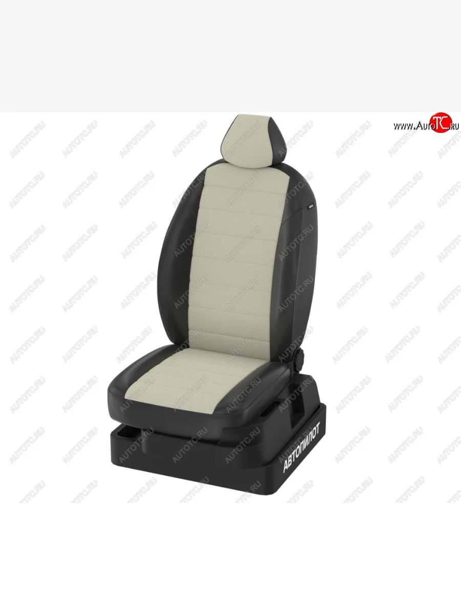 Заказной комплект чехлов  construct-3901335 Автопилот  в Самаре Самарской области