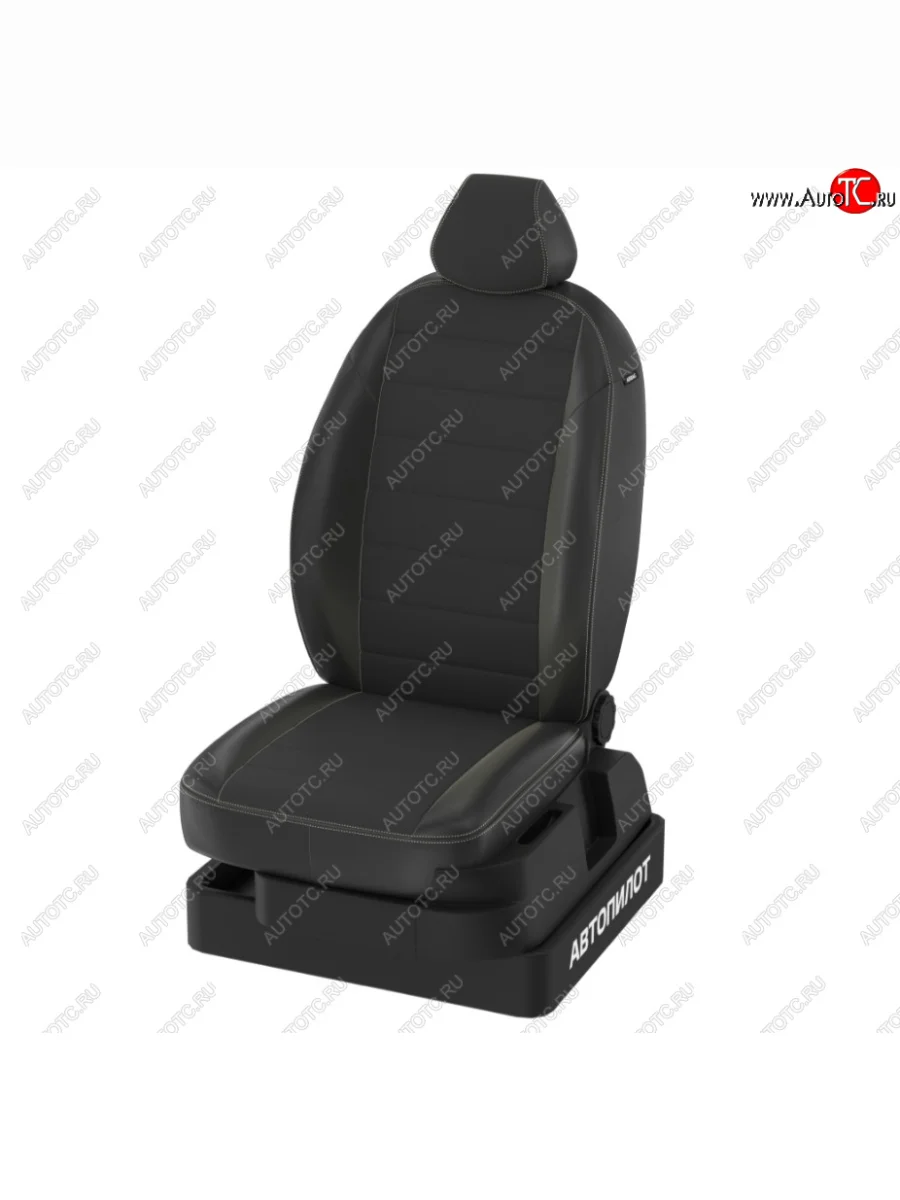 Заказной комплект чехлов  construct-4050277 Автопилот  в Самаре Самарской области