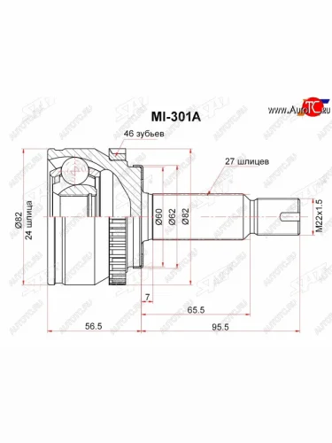 Шрус наружный KIA SOUL 08- AT SAT MI-301A