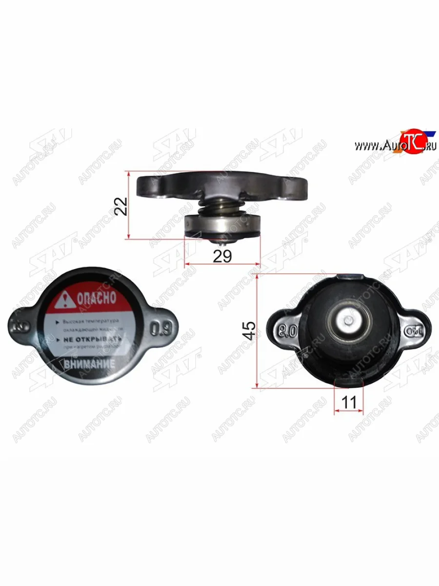 Пробка радиатора R124 (0.9) 16400-46150 16400-46130 SAT R105B  в Керчи Республика Крым