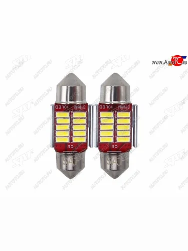 Лампа дополнительного освещения 12V C5W 9x31мм Canbus LED (Комплект 2 шт.) SAT ST-175-0075