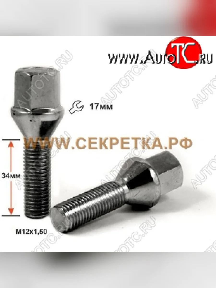 Б C17A33 Z M12X1,50X33  075133 z  в Керчи Республика Крым