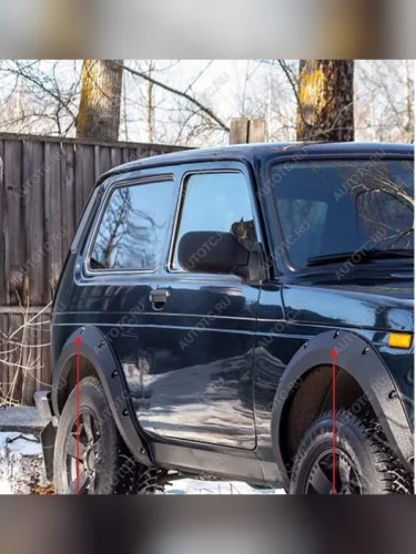 Расширители колесных арок стандарт эконом (вынос 25 мм) Русская Артель (шагрень) Лада ВАЗ Нива 4х4  2121 - нива 4х4  2121