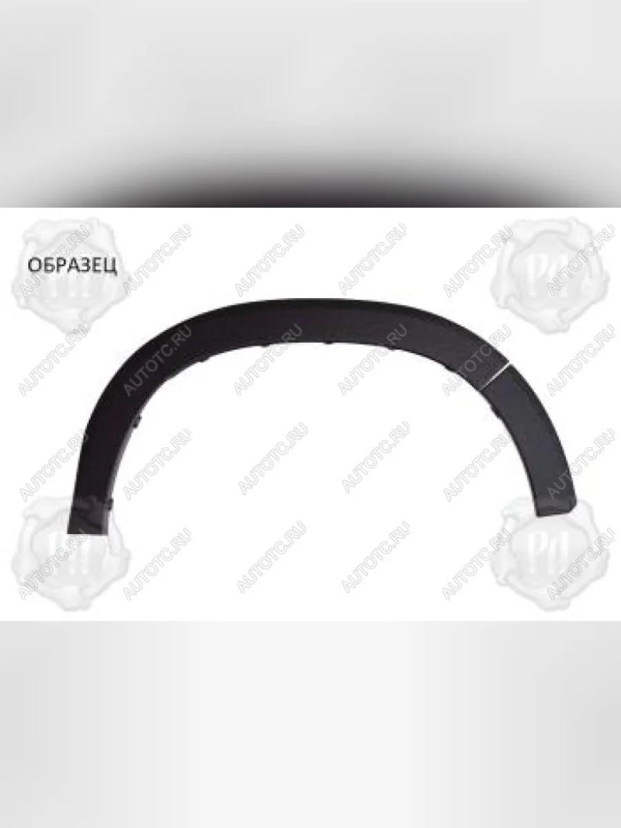 Накладки на колесные арки (задняя правая) Русская Артель KIA Soul PS дорестайлинг (2014-2016) (шагрень)  в Самаре Самарской области