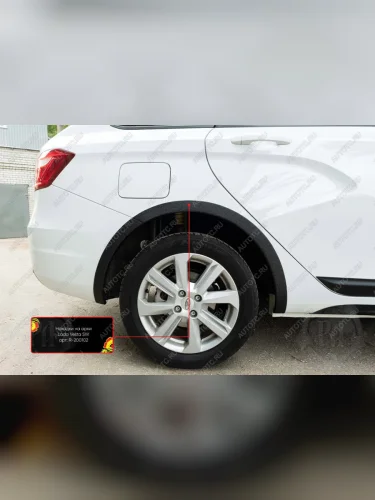 Накладки на колесные арки (задняя правая) Русская Артель (шагрень) Лада ВАЗ Веста  SW 2181 (2017-2022) универсал дорестайлинг