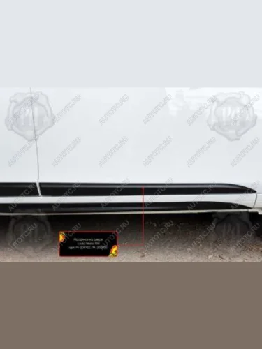 Задний левый молдинги на двери Русская Артель (шагрень) Лада ВАЗ Веста  2180 (2015-2023) седан дорестайлинг