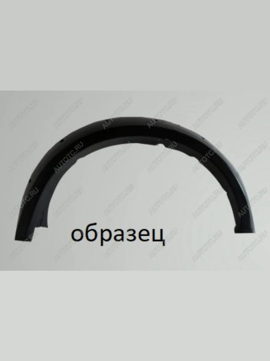 Расширители колесных арок передний левый Русская Артель  Mitsubishi Pajero Sport (1996-2004) PA (шагрень)  в Воронеже Воронежской области