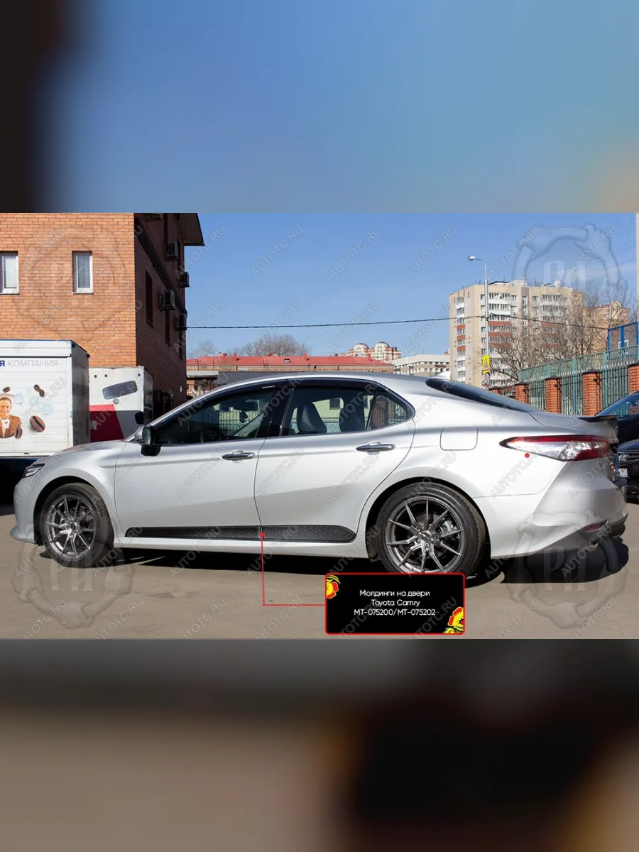 Задний правый молдинг на двери Русская Артель Toyota Camry XV70 дорестайлинг (2017-2021) (глянец под покраску)  в Самаре Самарской области