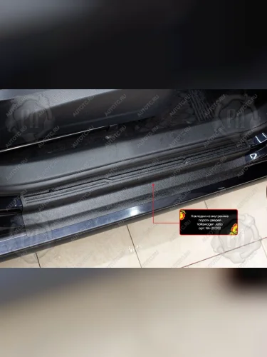 Накладки на внутренние пороги дверей (передние) Русская Артель (шагрень) Volkswagen Jetta  A5 (2005-2011) седан
