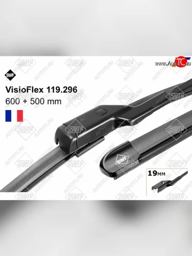 Комплект щеток стеклоочистителя 600мм+500мм VOLKSWAGEN TIGUAN 07-16 BMW X6 E71 11-14                SWF 119296