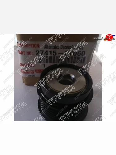 Шкив генератора TOYOTA COROLLA,RAV4,ISIS,AXIO 1-3ZR 07-                                              TOYOTA 27415-0T060