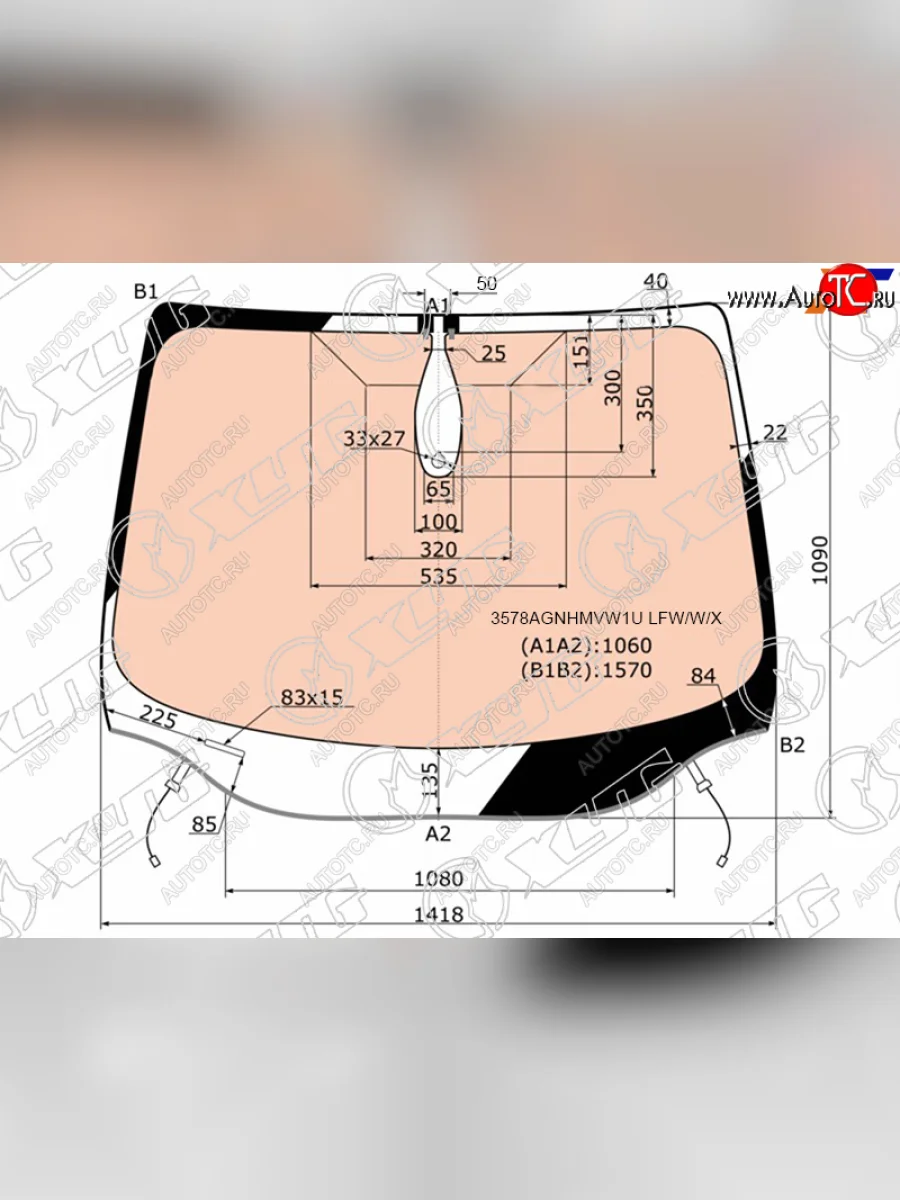 Стекло лобовое (обогрев полный, датчик дождя, молдинг) XYG Ford Focus 3 седан рестайлинг (2014-2019) (зеленое)  в Перми Пермском крае