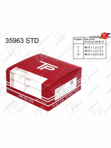 Кольца поршневые (комплект) STD TOYOTA AVENSISCAMRYIPSUMRAV4WISH 1AZ-FE 03- TPR 35963 STD