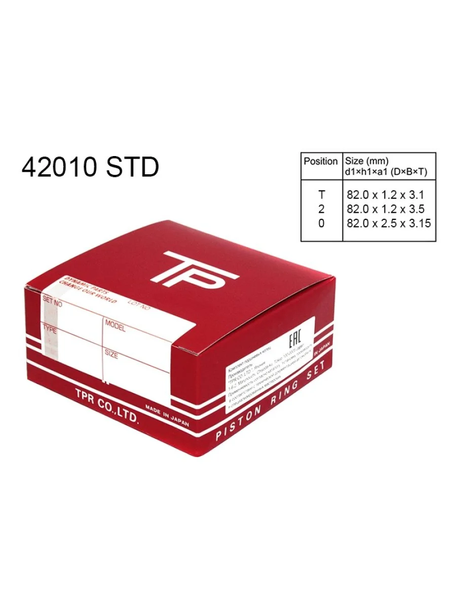 Кольца поршневые (комплект) STD HYUNDAI TUCSONELANTRATUSCANI G4GMG4GCG4JN 1.8,2.0 DOHC 00- TPR 42010 STD  в Самаре Самарской области