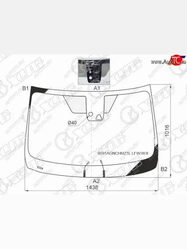 Стекло лобовое (обогрев полный, датчик дождя, две камеры, датчик дождя 40 мм) XYG (зеленое) Nissan X-trail 3 T32 рестайлинг (2017-2022)