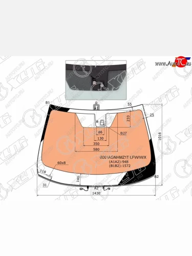 Стекло лобовое (Обогрев полный Датчик дождя Молдинг) Nissan X-Trail 17-22 XYG 6091AGNHMZ1T LFW/W/X